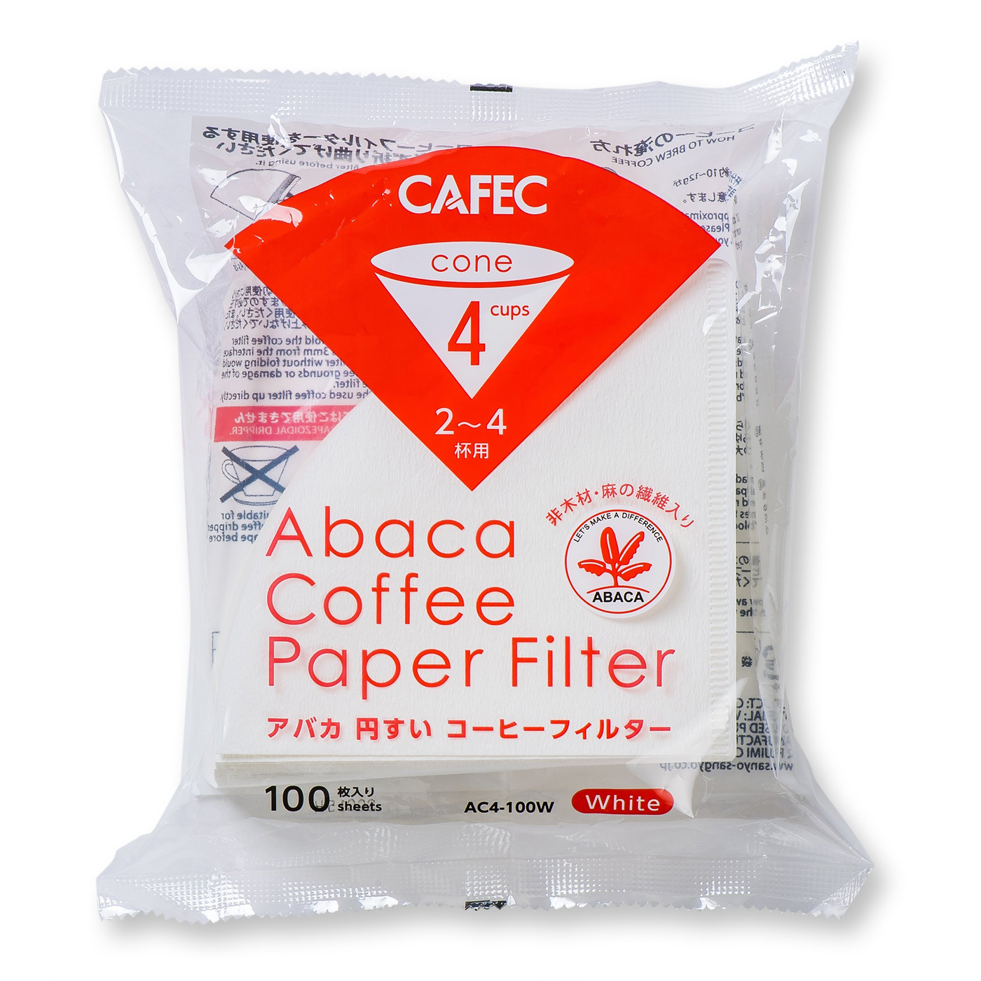 Drip Coffee Filter Pack - 500-pc
